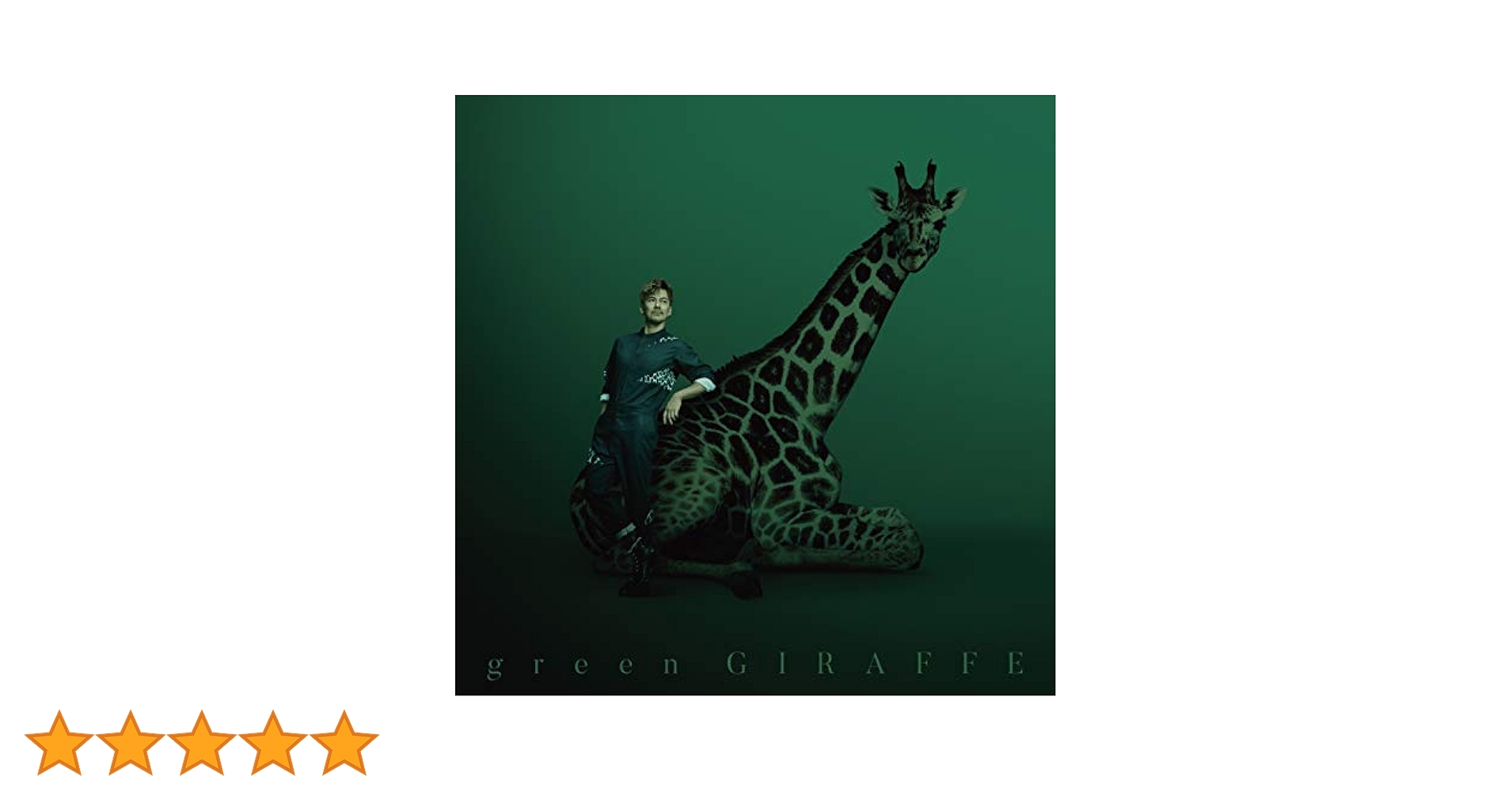 【値下げ‼️】米倉利紀 DVD 「green GIRAFFE」 Amazon.co.jp: green GIRAFFE: ミュージック